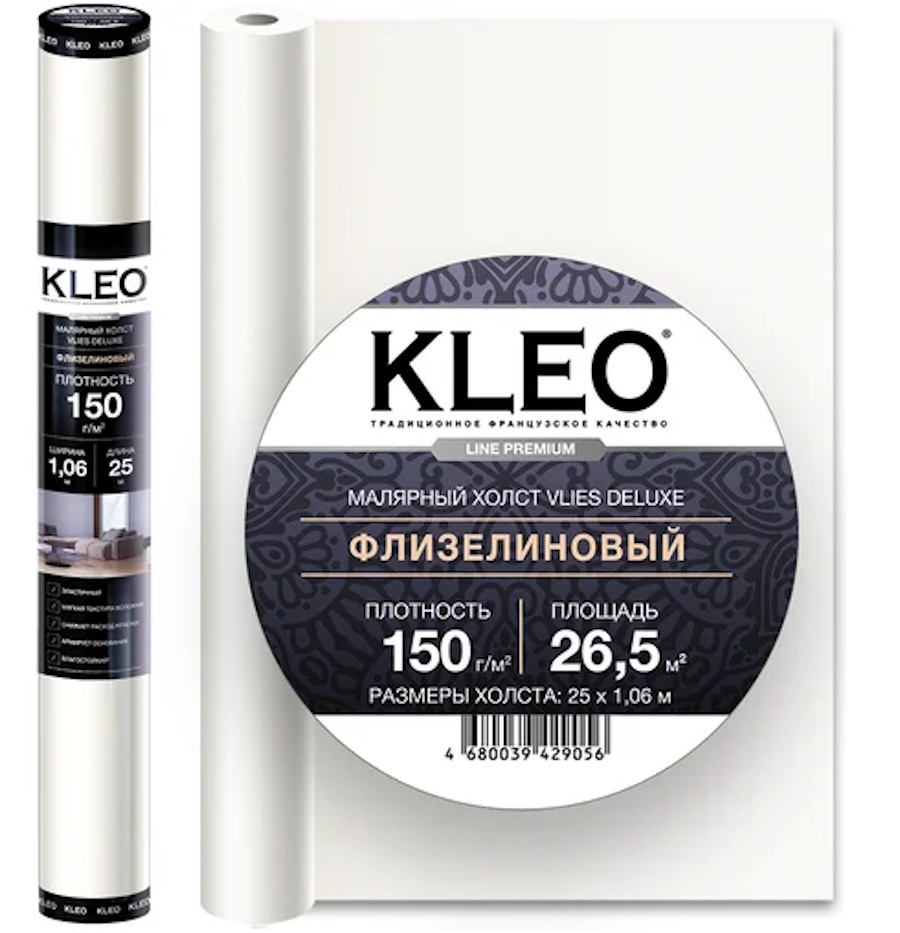 Малярный флизелин, KLEO VLIES DELUXE холст F150, 1,06х25 м.